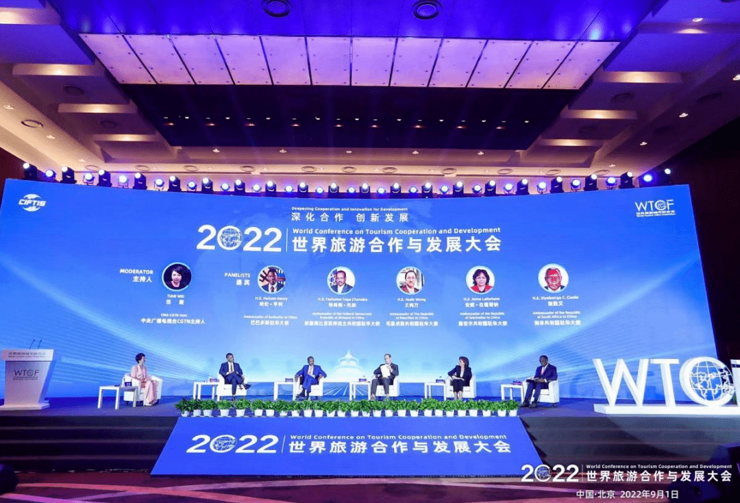 旅游资讯旅游资讯媒体旅游新杏彩体育注册闻速览 旅游合作、红色