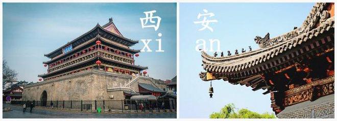 杏彩体育登录入口旅游资讯旅游团报名费一览表西安四日游当地参团
