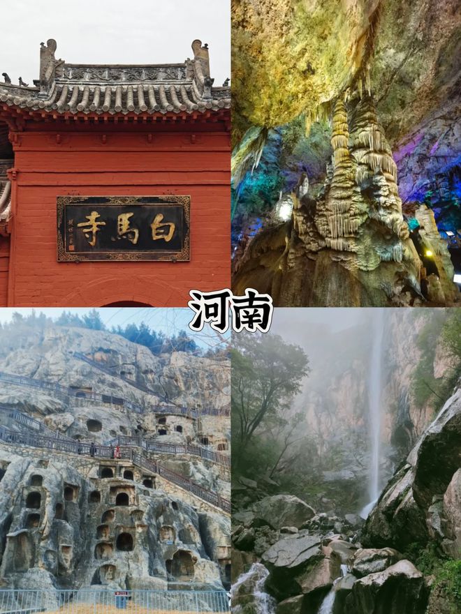 开云官方旅游攻略去哪儿玩旅游网4月、5月、6月去哪里旅游合适