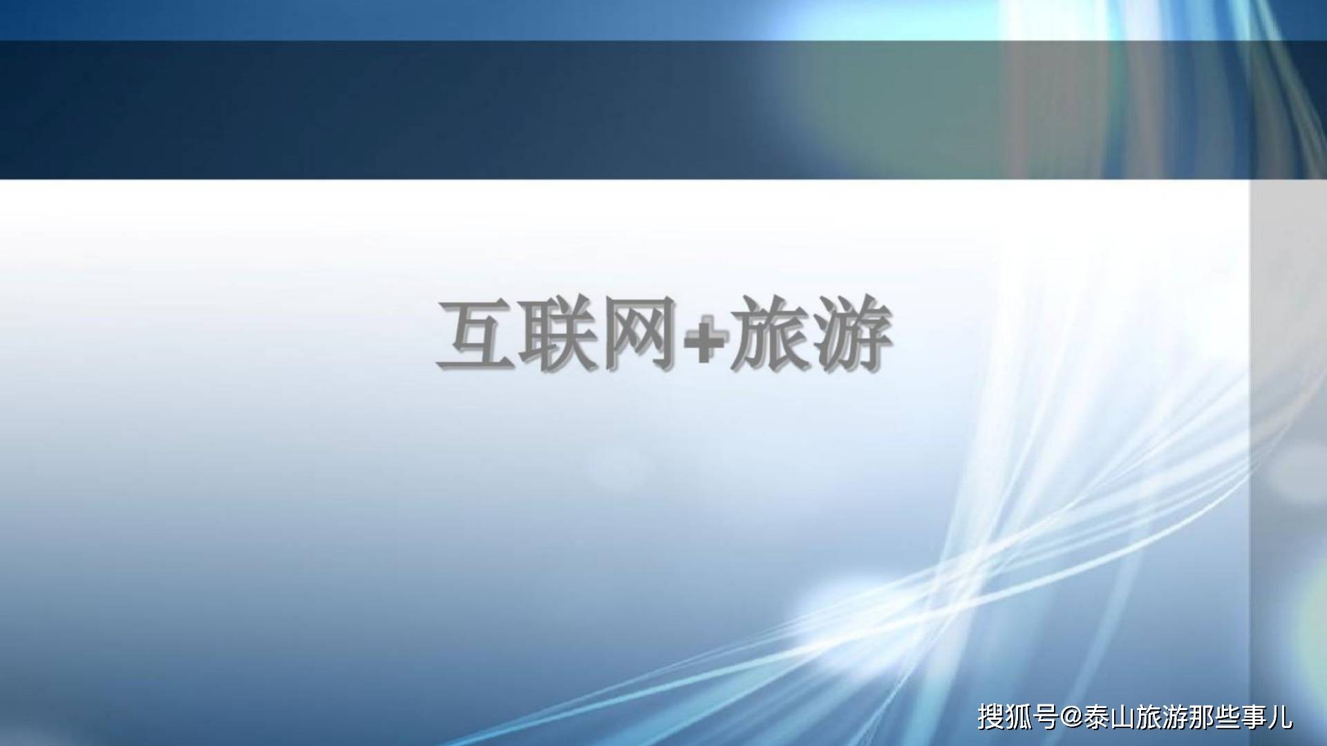 开云官方旅游攻略旅游攻略app下载旅游攻略 App 哪款好用