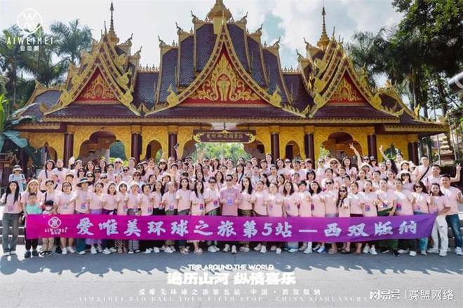 开云官方旅游新闻播报三分钟旅游攻略西双版纳旅游视频爱唯美环球