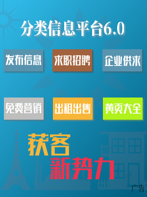 最新：手机旅游指南和出行攻略分享