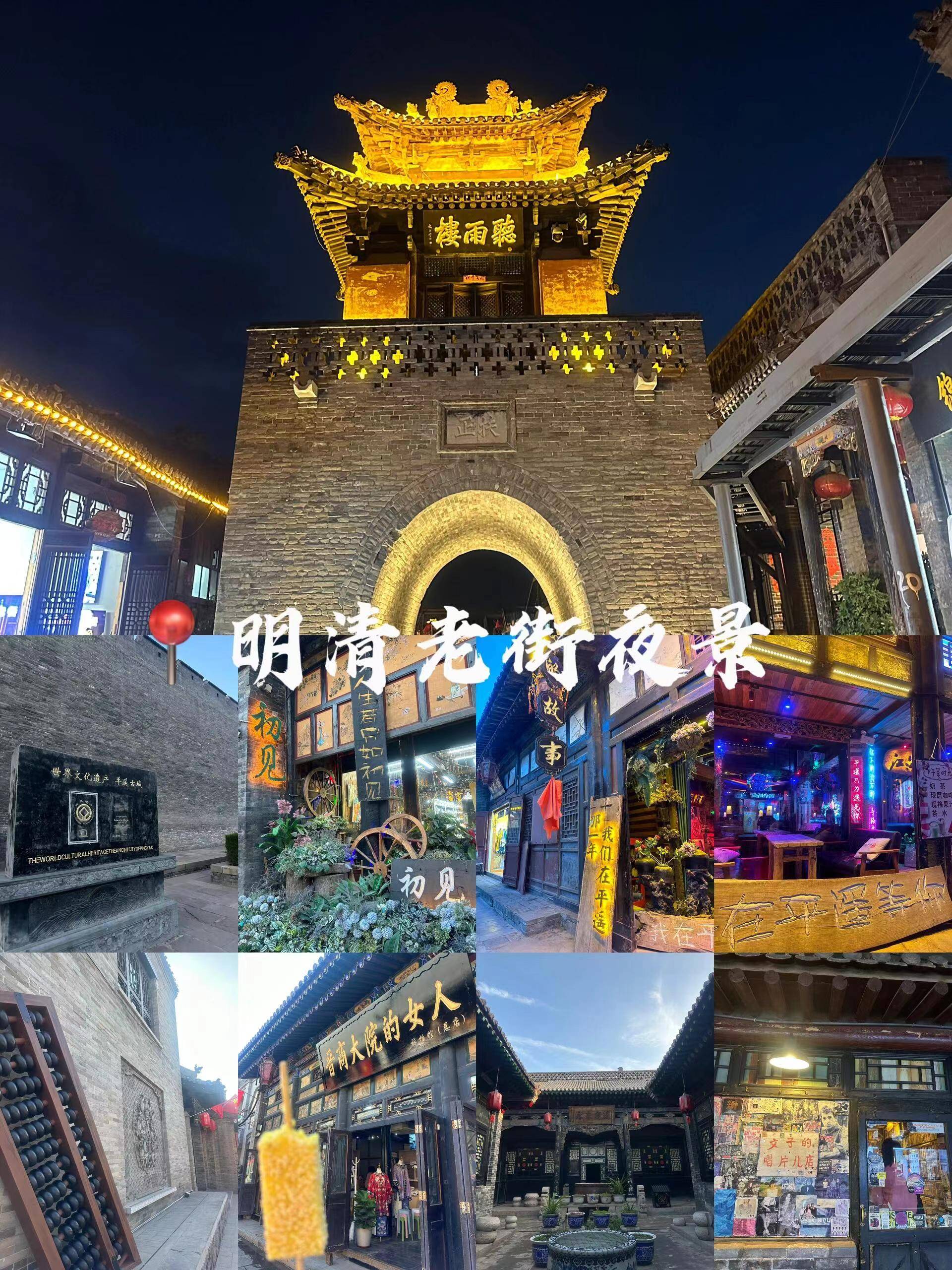 开云体育，2024山西旅行攻略山西自助游自驾出游自由行游玩攻