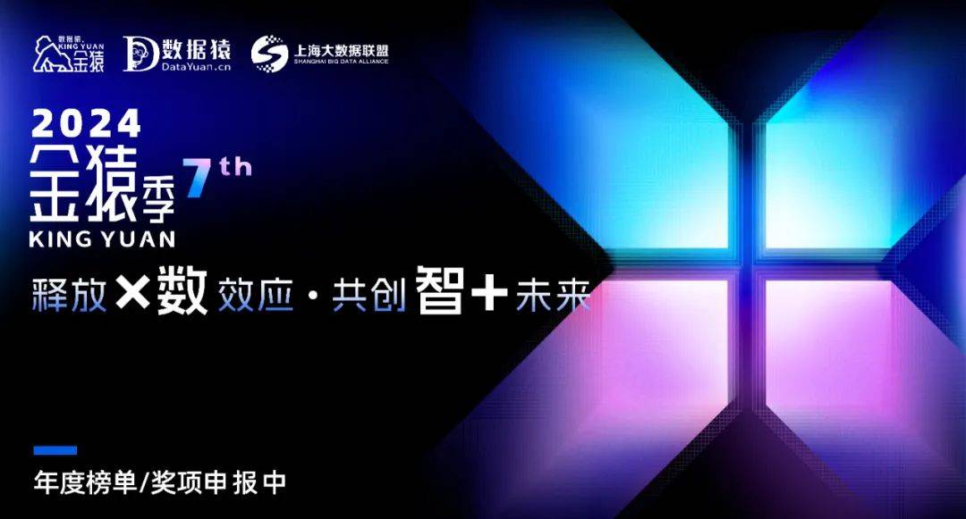kaiyun官方下载，【评委确认】王树柏 途牛旅游副总裁丨2