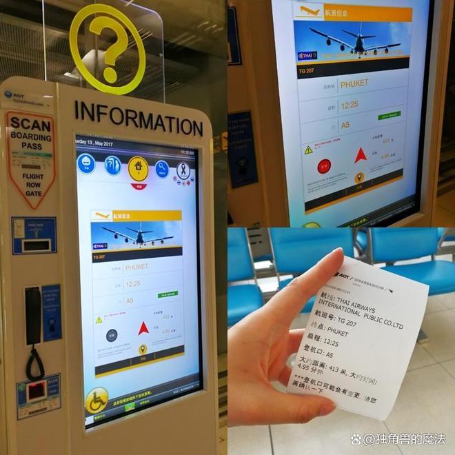 开云体育，泰国普吉岛旅游6日游价格表清迈旅游团报价六日游-小
