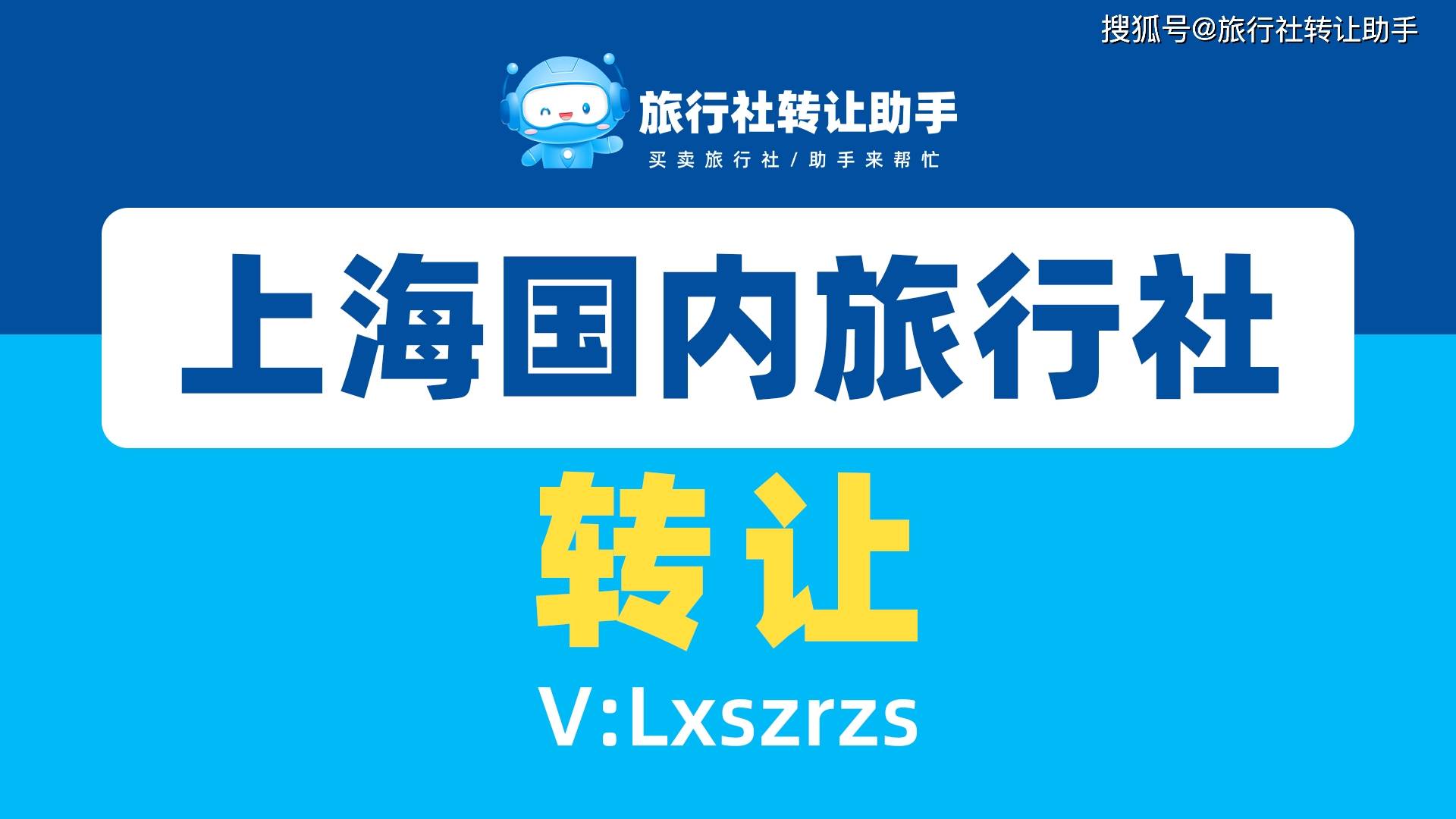 开云Kaiyun官方网站，国内旅行社的崛起与挑战：行业发展趋