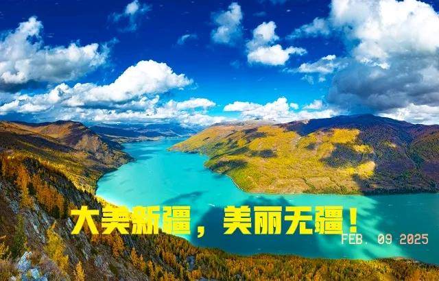 开云体育，广州始发多个城市可出发豪华专列带你漫游新疆19天行
